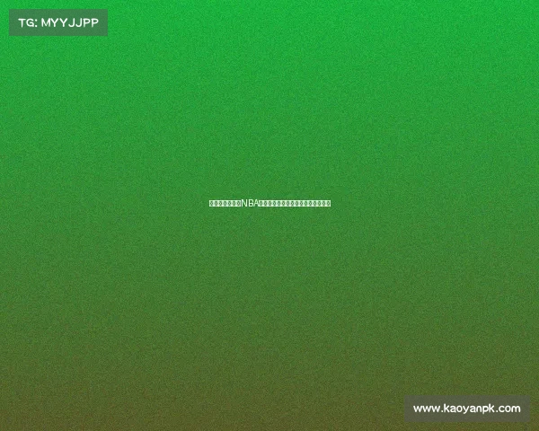 震撼时刻再现:NBA赛场上那些改变比赛走向的经典瞬间 震撼时刻再现:NBA赛场上那些改变比赛走向的经典瞬间