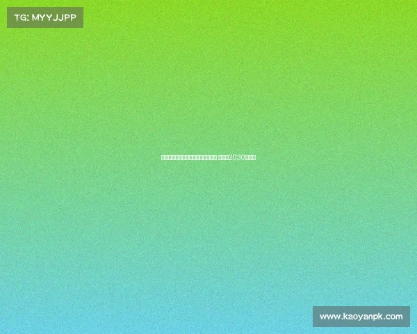 狼堡官方宣布签约帕德博恩中场岑特 合同至2030年到期