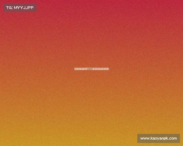 迪马:都灵接近以800万欧元签下乔瓦尼西蒙尼 迪马:都灵接近以800万欧元签下乔瓦尼西蒙尼