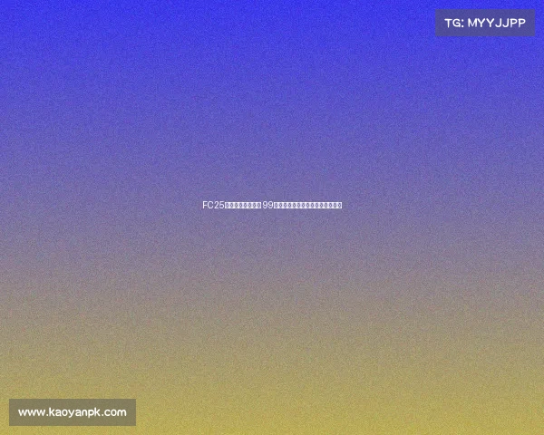 FC25粉卡四队正式上线 99登贝莱邦马蒂古利特领衔强势登场 FC25粉卡四队正式上线 99登贝莱邦马蒂古利特领衔强势登场