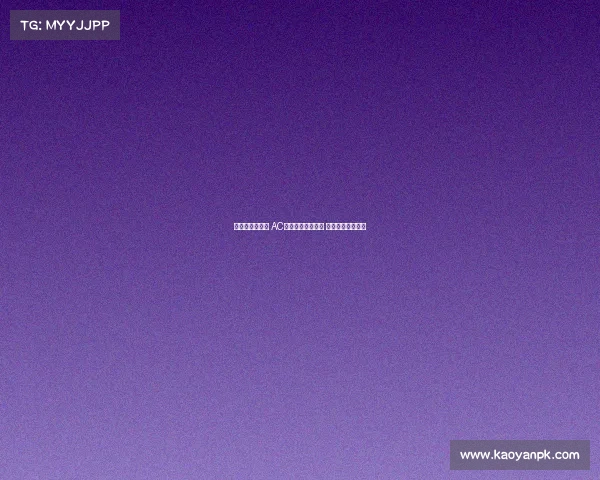 欧联杯抽签揭晓 AC米兰遇葡萄牙体育 罗马对阵年轻人队 欧联杯抽签揭晓 AC米兰遇葡萄牙体育 罗马对阵年轻人队