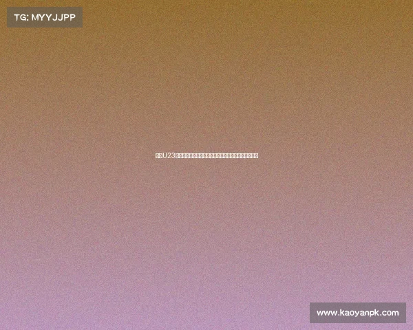 法甲U23联赛崛起为青年才俊提供新平台推动法国足球未来发展 法甲U23联赛崛起为青年才俊提供新平台推动法国足球未来发展