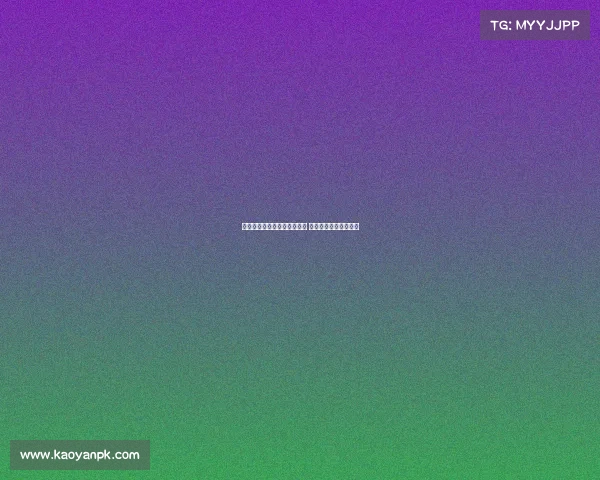 拜仁慕尼黑新赛季阵容大变革 向着欧冠再度发起冲击