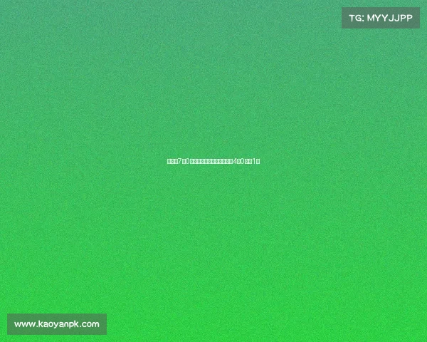 胡明轩7中0再遭噩梦重现三年前韩国赛4中0仅得1分